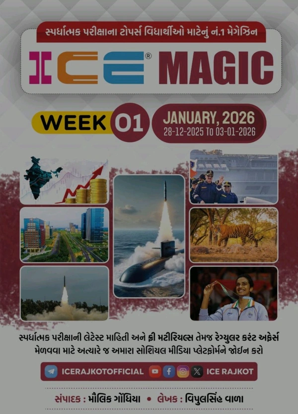 ICE MAGIC WEEK-1