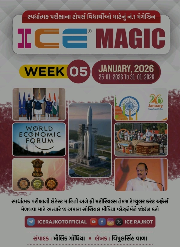 ICE MAGIC WEEK-5
