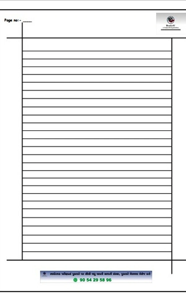 Book4U Mains Answer Writing Spirle Book (200 Page) with Lining