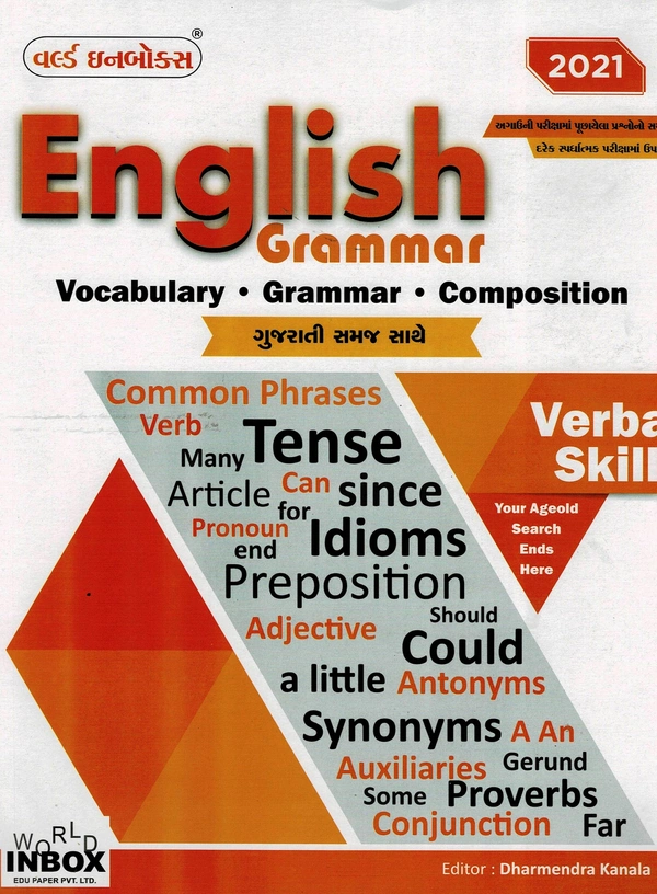 English Grammar (Vocab, Grammar, Composition) - WIB