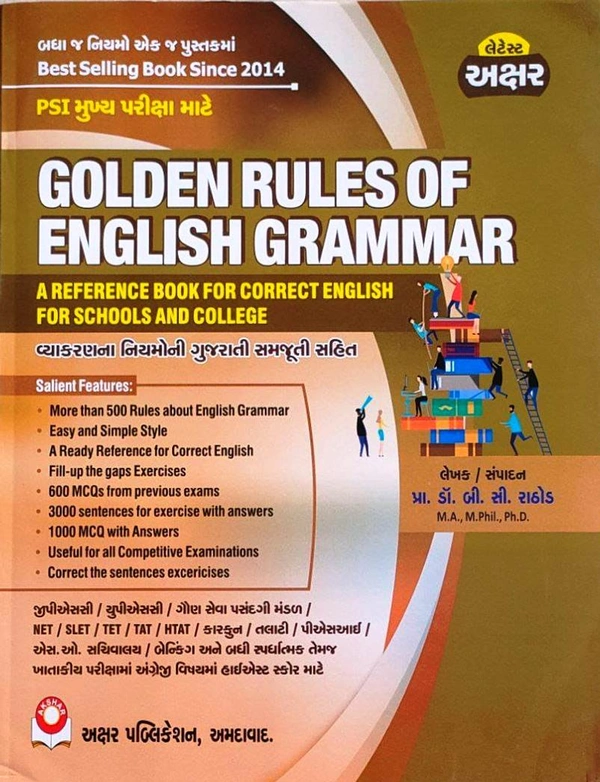 Golden Rules of English Grammar - Akshar