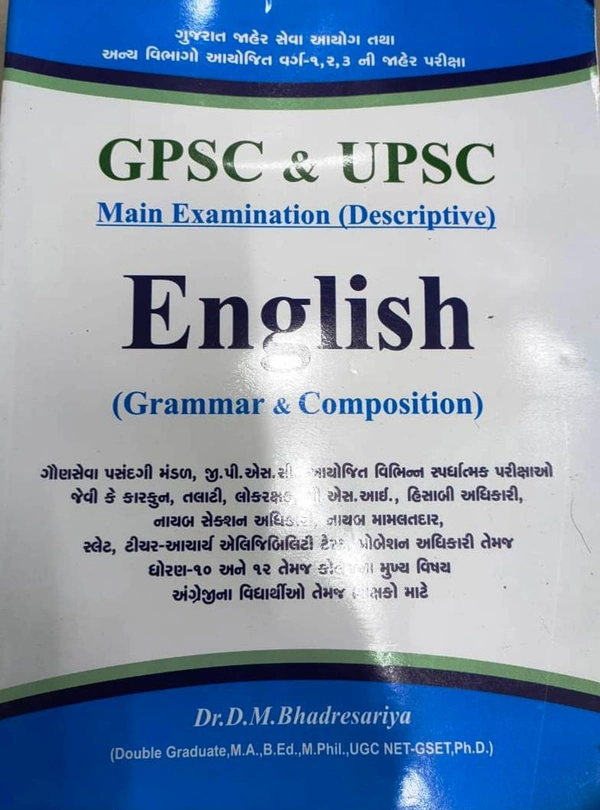 GPSC & UPSC  Main Exam Descriptive English (Grammar & Composition) - Bhadresariya
