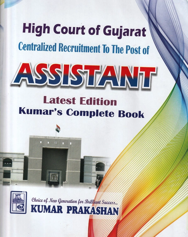 High Court Assitant - Kumar