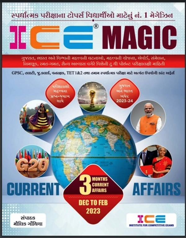 ICE Magic December to February 2023 (Trimasik)