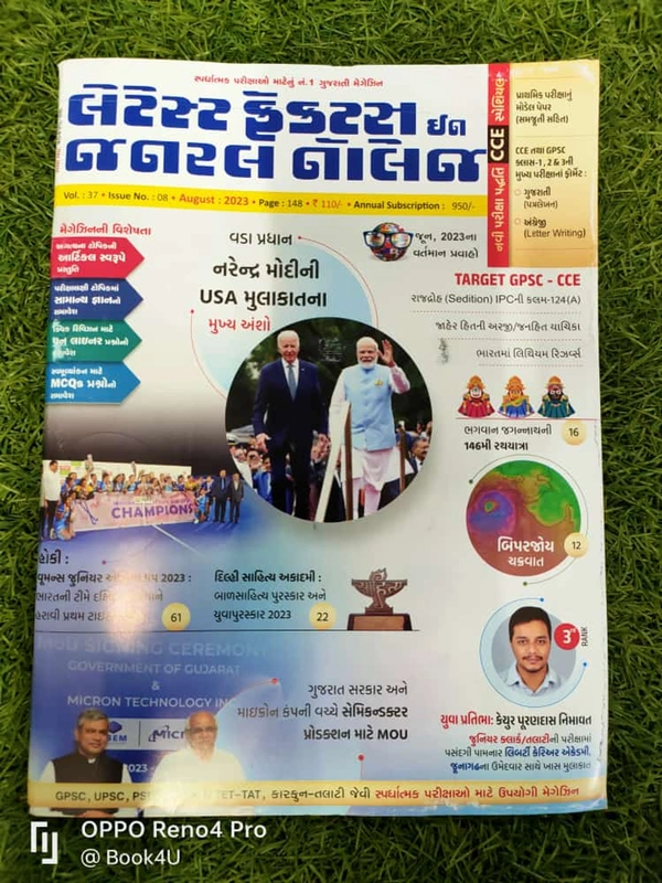 Liberty August Ank - 2023