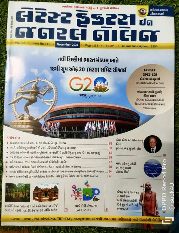 Liberty November Ank (2023)