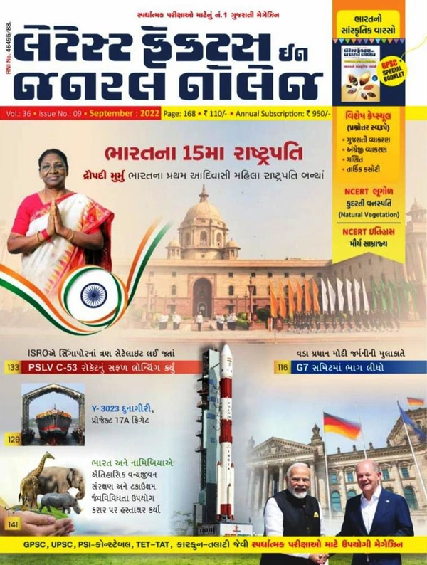 Liberty Saptember Ank