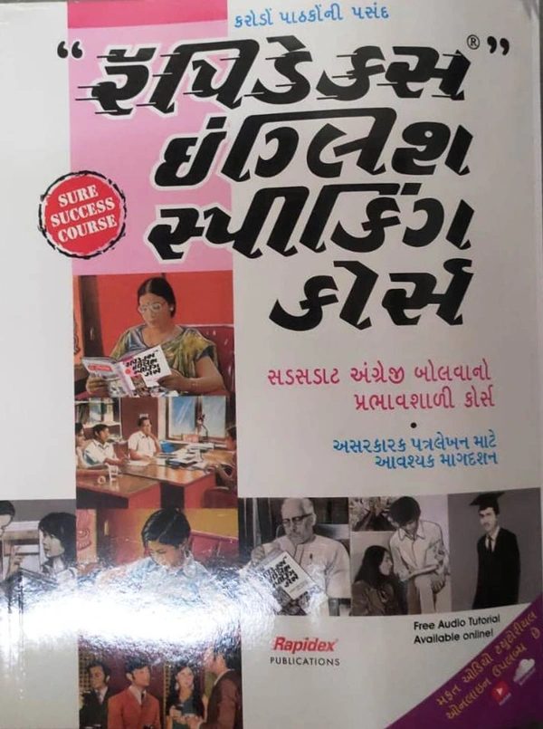 Repidex English Speaking Course