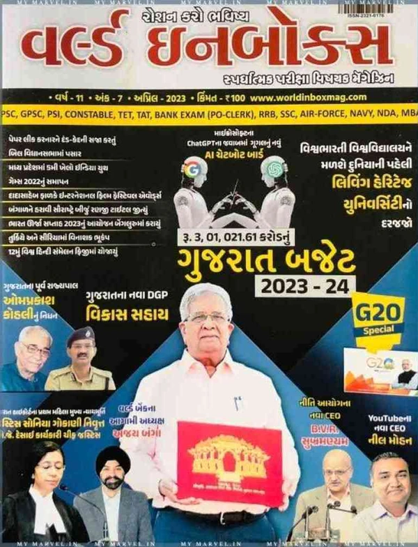 Wib April Ank - 2023