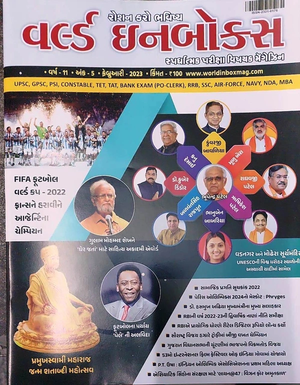 Wib February 2023 Ank