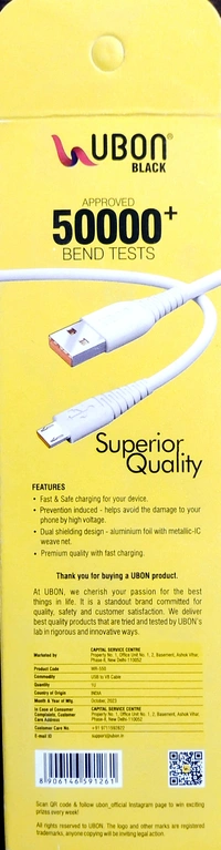 UBON 15W - White