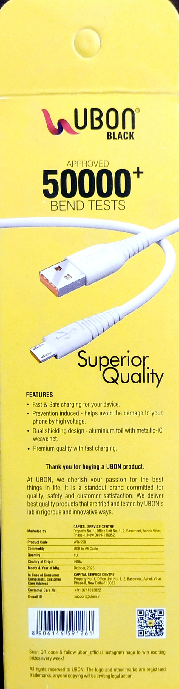 UBON 15W - White