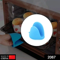 kitchen pot holder 1pc ( BX3026)