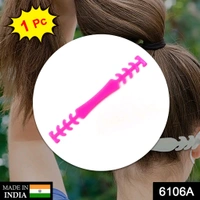 Mask Extension Belt 1Pc (BX4053)