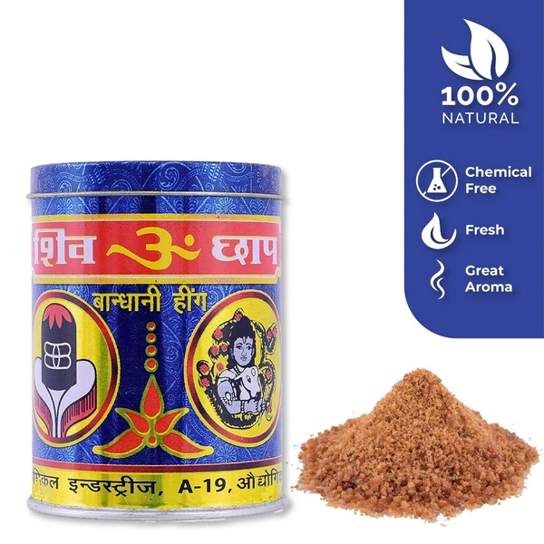 Shivom Hing (हींग )- 50gm 