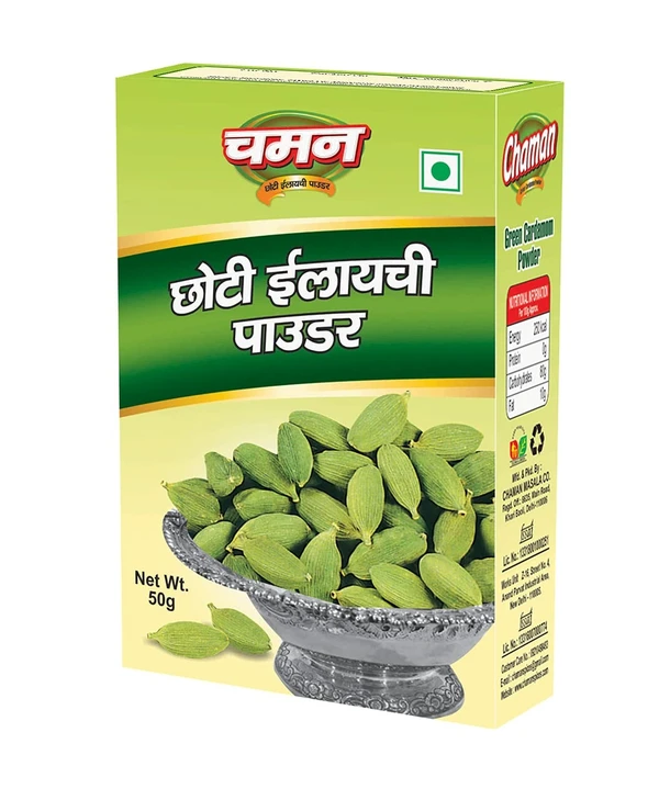 Chaman Elaichi Powder (इलाइची पाउडर ) -20gm 