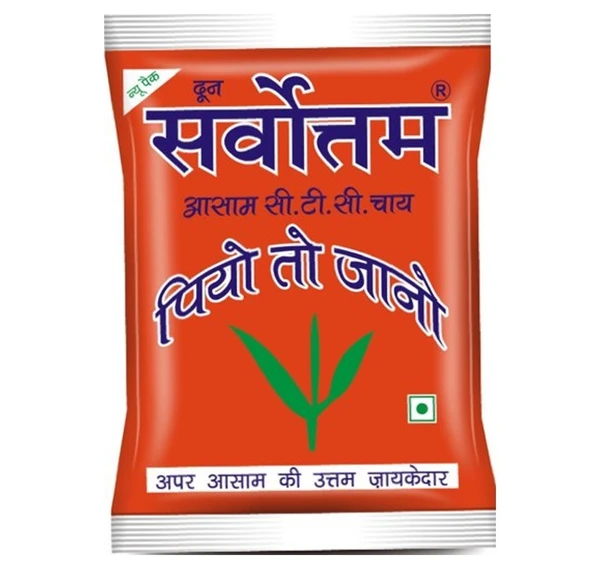 Sarvottam Tea (सर्वोत्तम चाय ) -250gm 