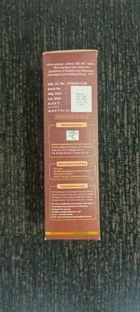 Onion Hair oil  - Brown, 100 Ml