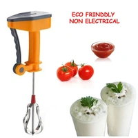POWER FREE BLENDER