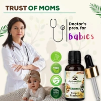 Swarna Prashan Drops 30 ml - 2