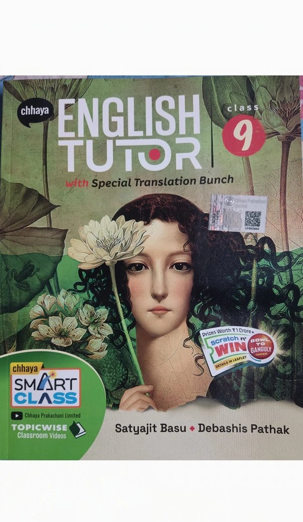 English Tutor (For Class 9 ) Chhaya - ছায়া প্রকাশনী, 9