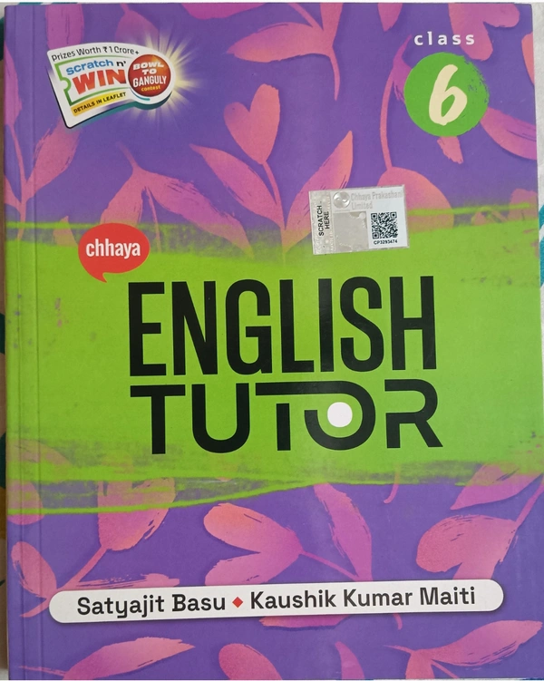 English Tutor (Class 6) Chaya - ছায়া প্রকাশনী