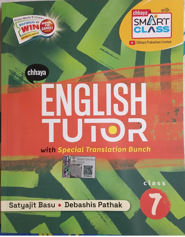 English Tutor (Class 7) Chaya - ছায়া প্রকাশনী