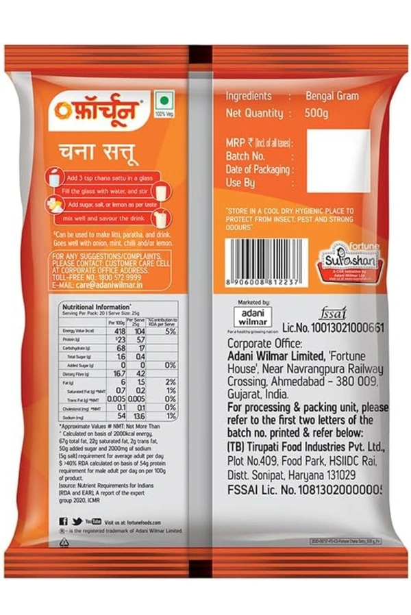 Fortune Chana Sattu  - 500 Gram