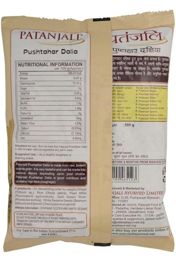 PATANJALI Daliya  - 500 Gram
