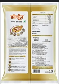 Fortune Chakki Fresh Atta  - 5kg