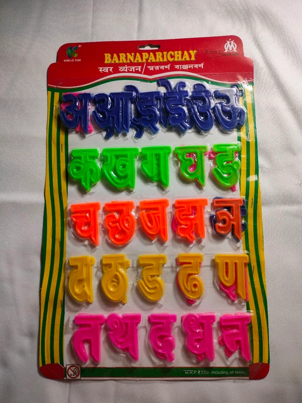 Hindi Letter Toys