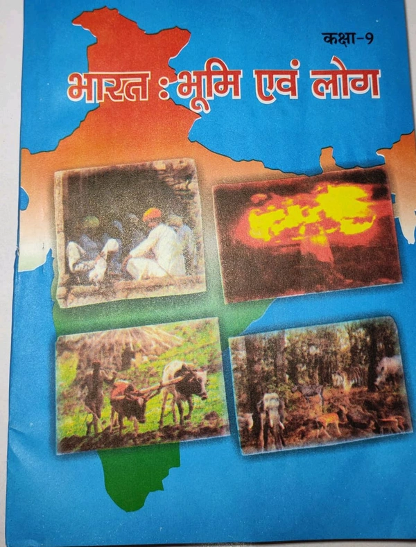 BTBC Class 9 Samajik Bigyan Social Science Bharat : Bhumi Abam Log