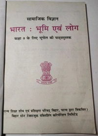BTBC Class 9 Samajik Bigyan Social Science Bharat : Bhumi Abam Log