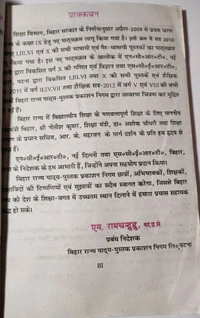BTBC Class 10 Hamari Arthvyavastha Bhag 2