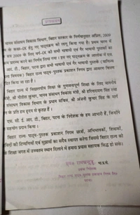 BTBC Class 10  Samajik Bigyan Itihas Ki Duniya Social Science History