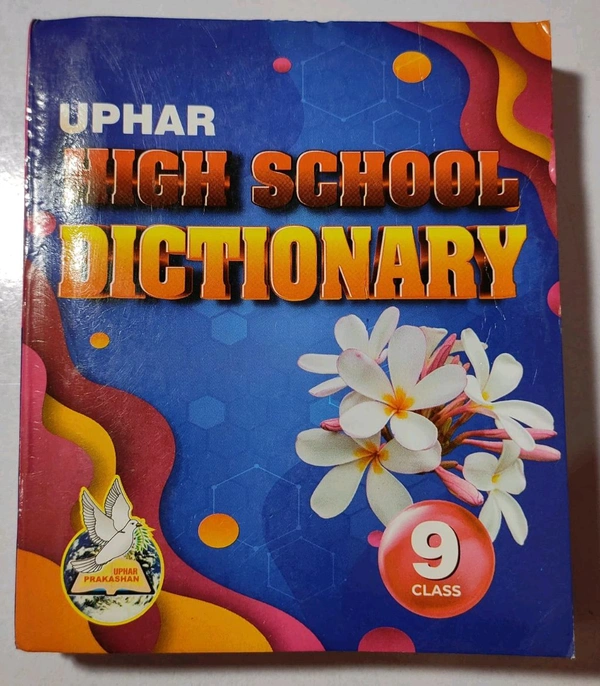 UPHAR Class 9 Dictionary High School