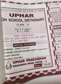 UPHAR Class 9 Dictionary High School