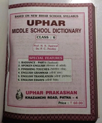 UPHAR Class 6 Dictionary Middle School