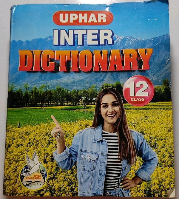 UPHAR Class 12 Dictionary Inter