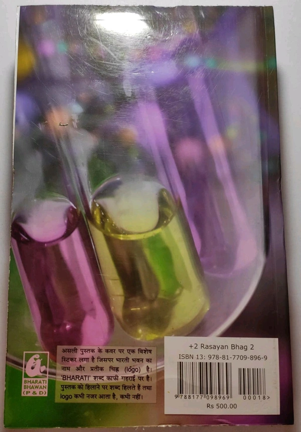 Bharati Bhawan +2 Rasayan Bhag 2 Singh Sinha Ojha Chemistry