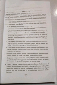 A Practical Guide To English Translation And Composition KP Thakur 