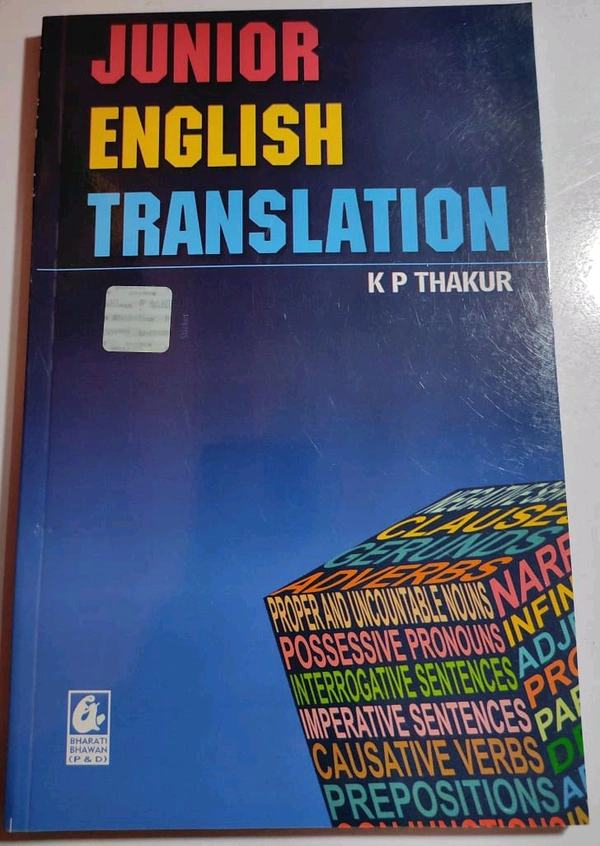 BHARATI BHAWAN Junior English Translation KP Thakur 
