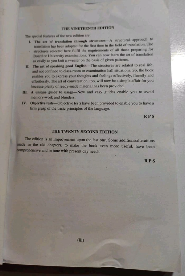 How To Translate Into English RP SINHA