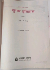 BHARATI BHAWAN Sugam Itihas bhag 1 Class 6 Lali Srivastava 