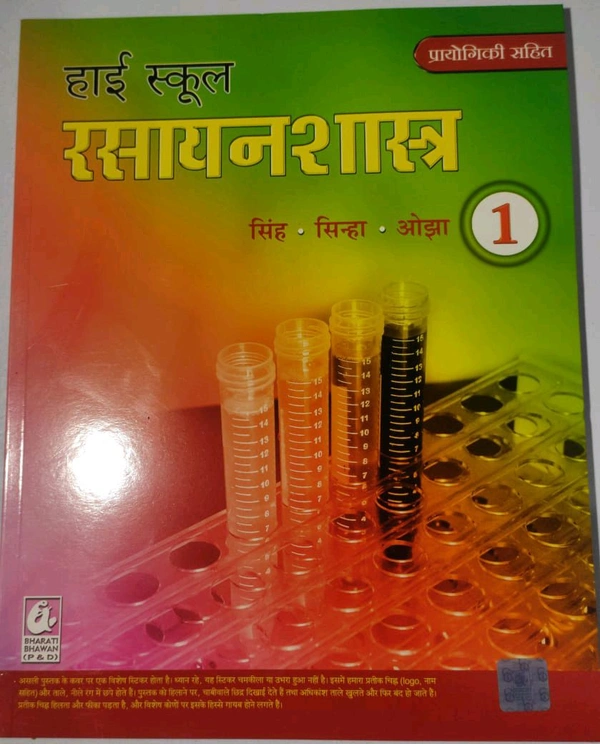 BHARATI BHAWAN RasayanShastra Bhag 1 Class 9 Singh Sinha Ojha Chemistry