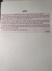 BHARATI BHAWAN Sugam Vigyan Bhag 2 Class 7 Singh Srivastava Kumar Science 