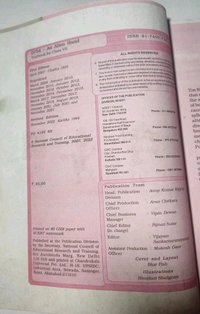 NCERT Class 7 English An Alien Hand