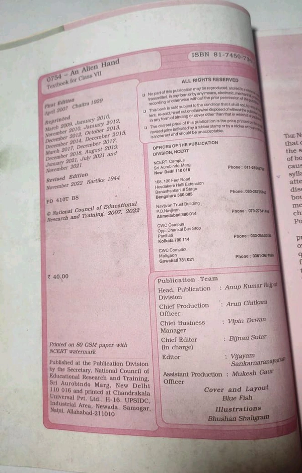 NCERT Class 7 English An Alien Hand