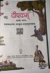 NCERT Class 6 Sanskrit Deepkam Pratham Bhag Part 1