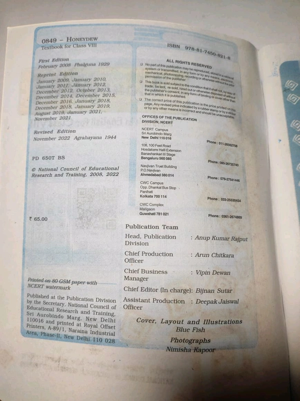 NCERT Class 8 English Honey Dew